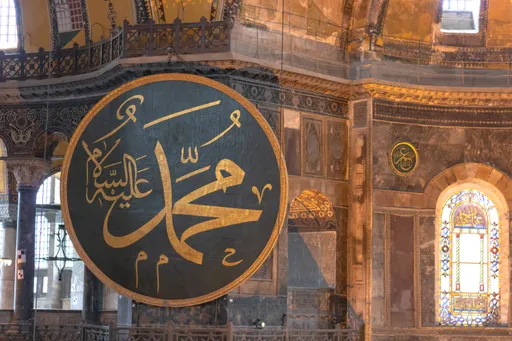 ¿Muhammad o Mahoma? Prejuicios y distorsión detrás de cómo llamamos al profeta del islam