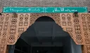 France says 'foreign nationals' behind mosque desecrations fled country