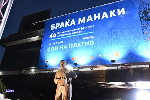 Турскиот режисер Капланоглу доби специјална награда на Филмскиот фестивал „Браќа Манаки“