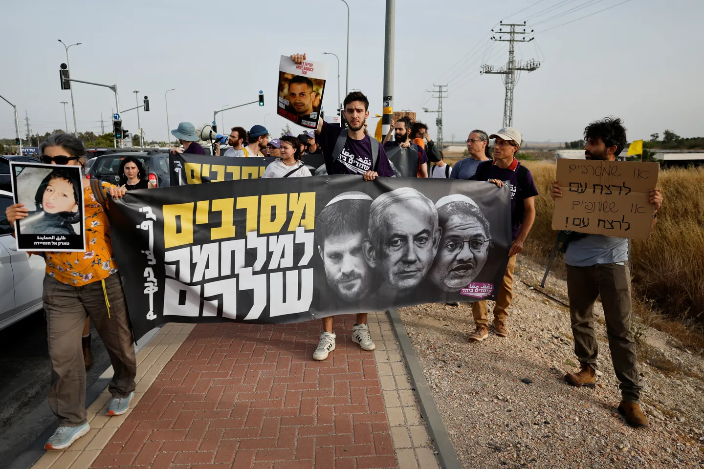 La Slovénie déclare Netanyahu persona non grata