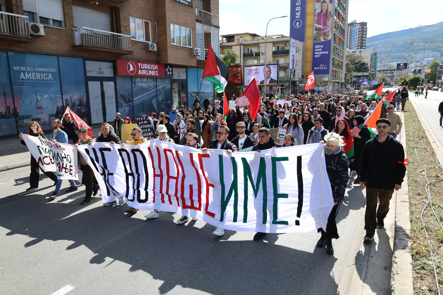 Протест под мотото „Кажи стоп на геноцидот“ за поддршка на палестинскиот народ во Скопје