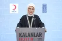 أمينة أردوغان: الدفاع عن فلسطين لا يخص الفلسطينيين وحدهم بل دفاع عن الإنسانية