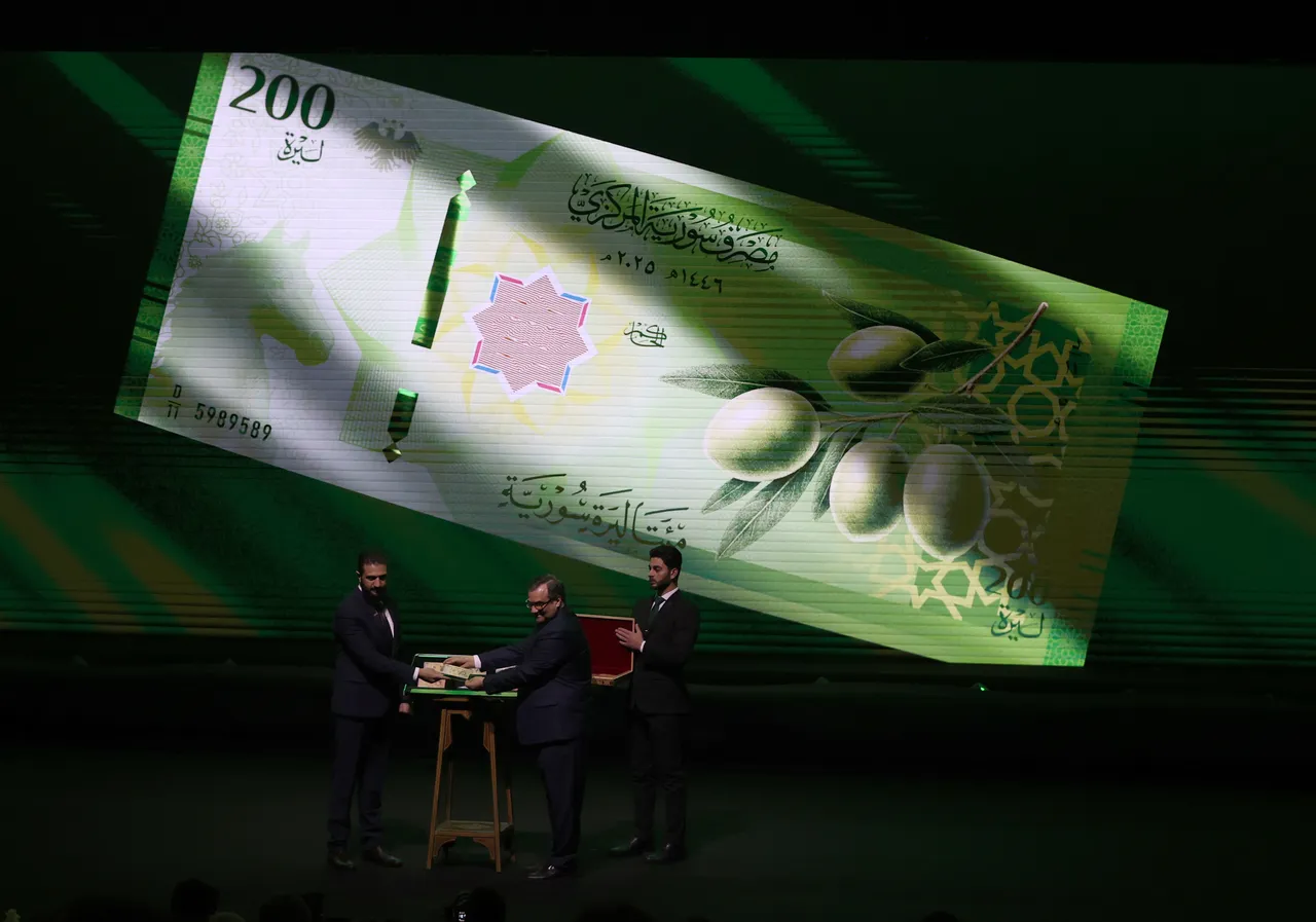 Banknoten ohne Assad: Syrien reformiert seine Währung