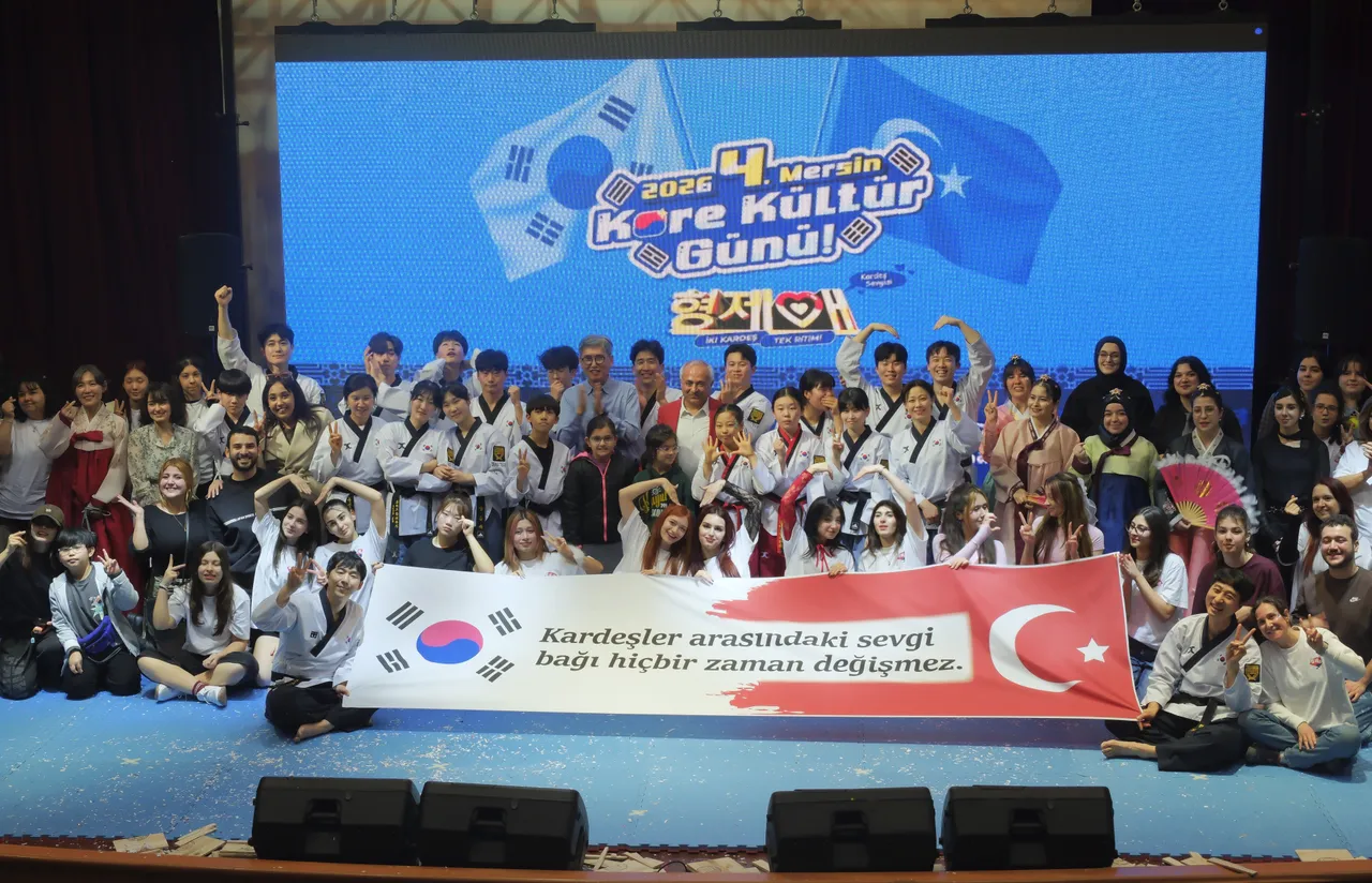 튀르키예 메르신에서 "제4회 메르신 한국 문화의 날" 행사 개최