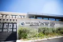 רשות התחרות בישראל הכריזה על חמשת הבנקים הגדולים כקבוצת ריכוז