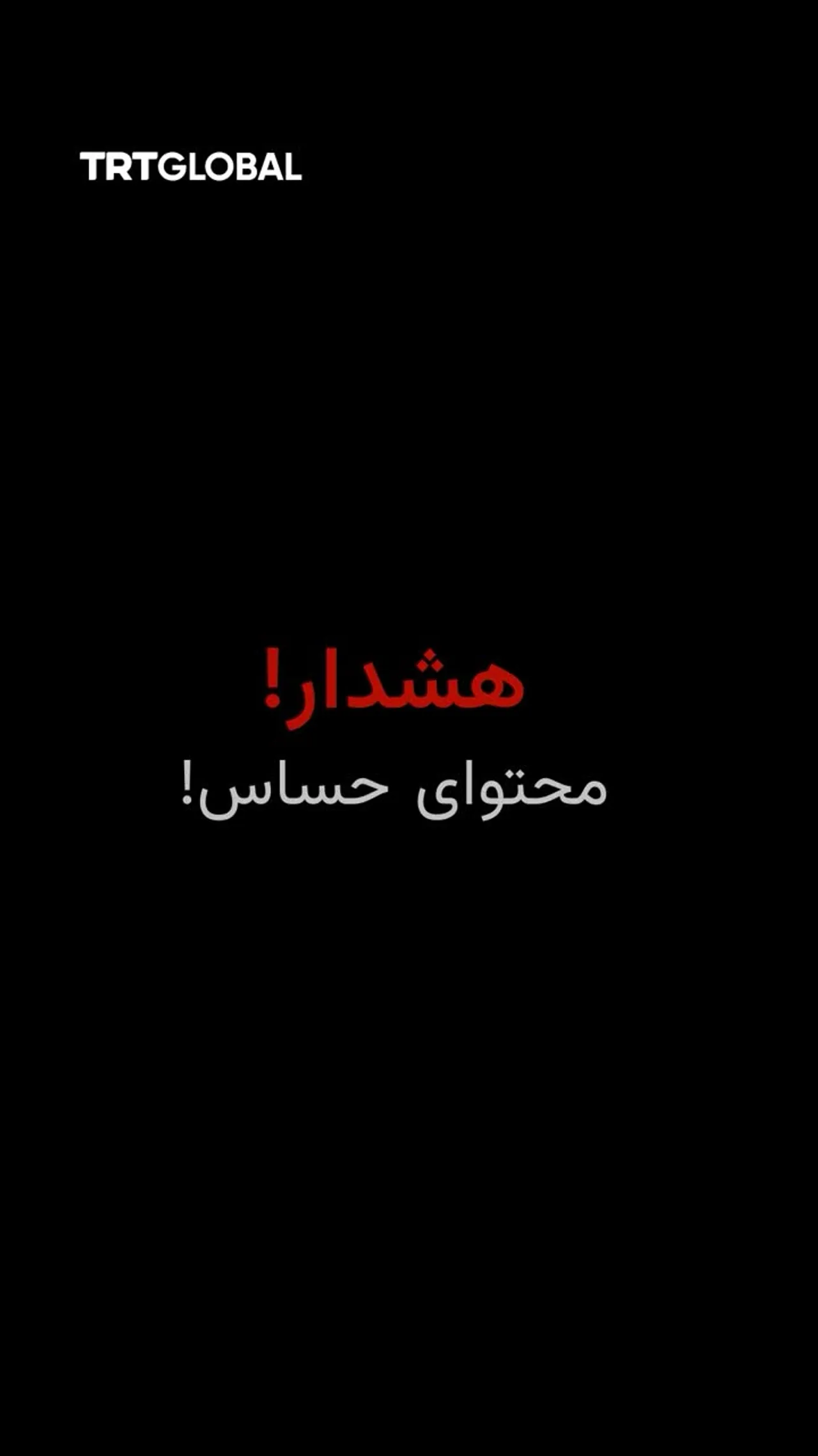 کشته شدن دستکم ۱۰ نفر در حمله اسرائیل به اردوگاه الشاطی در غزه