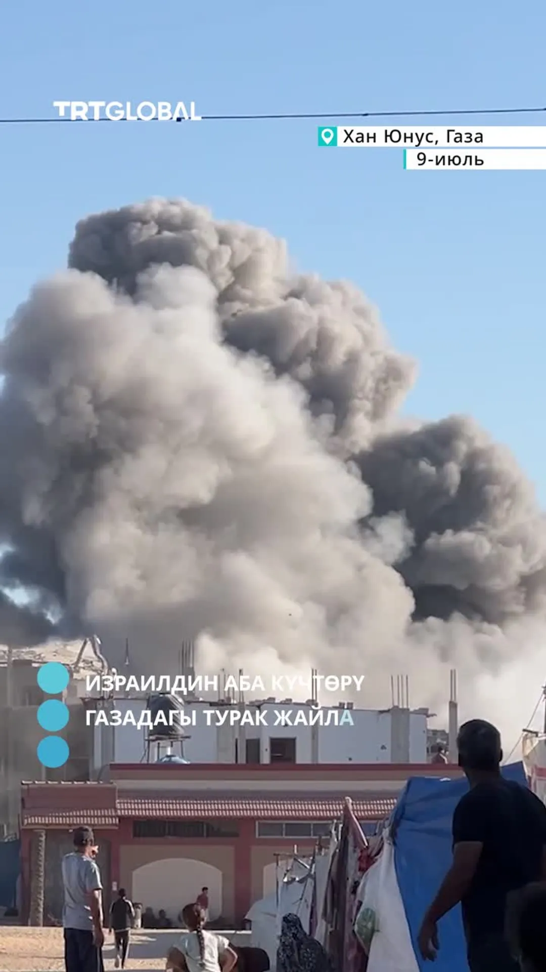 Израиль Газадагы турак жай имаратына абадан сокку урду