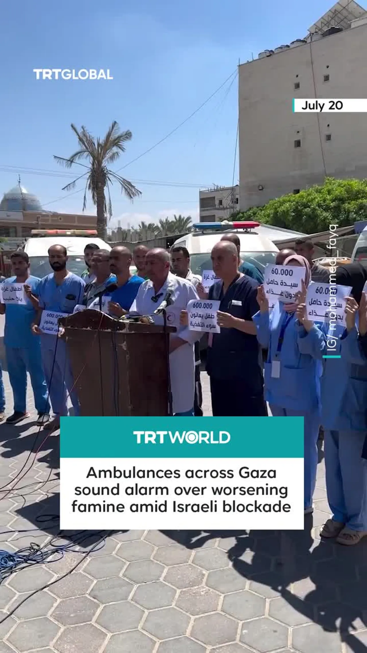 Ambulances sound sirens across Gaza as Palestinians starve under Israeli siege