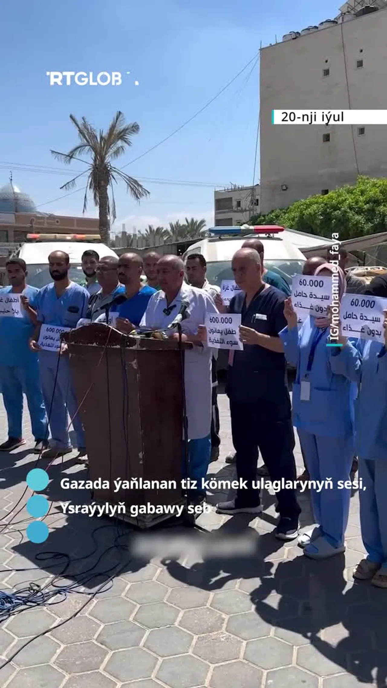 Gazada ýaňlanan tiz kömek ulaglarynyň sesi, gytlygyň has agyrlaşýandygyny jar edýar