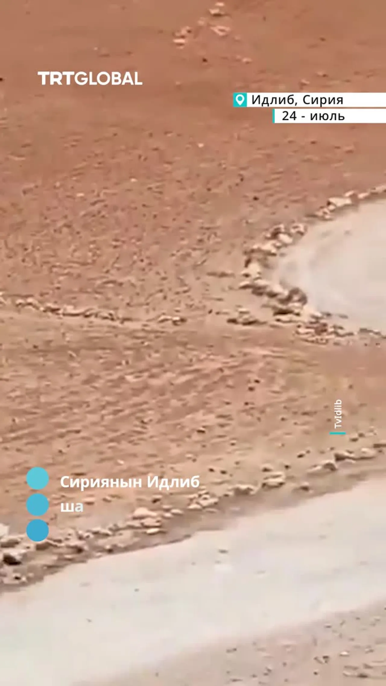 Сириянын Идлиб шарында чоң жарылуу болду