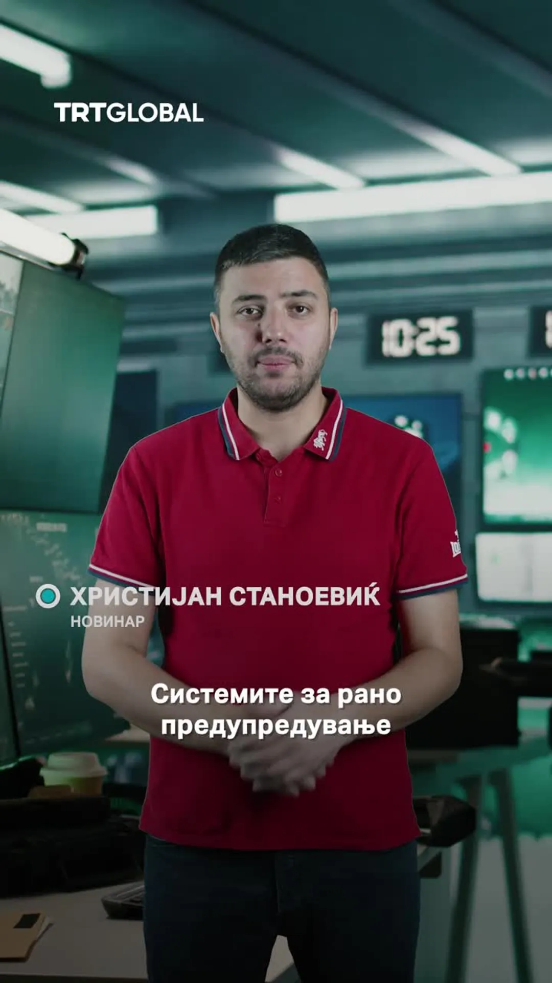 Како функционираат системите за рано предупредување од катастрофи?