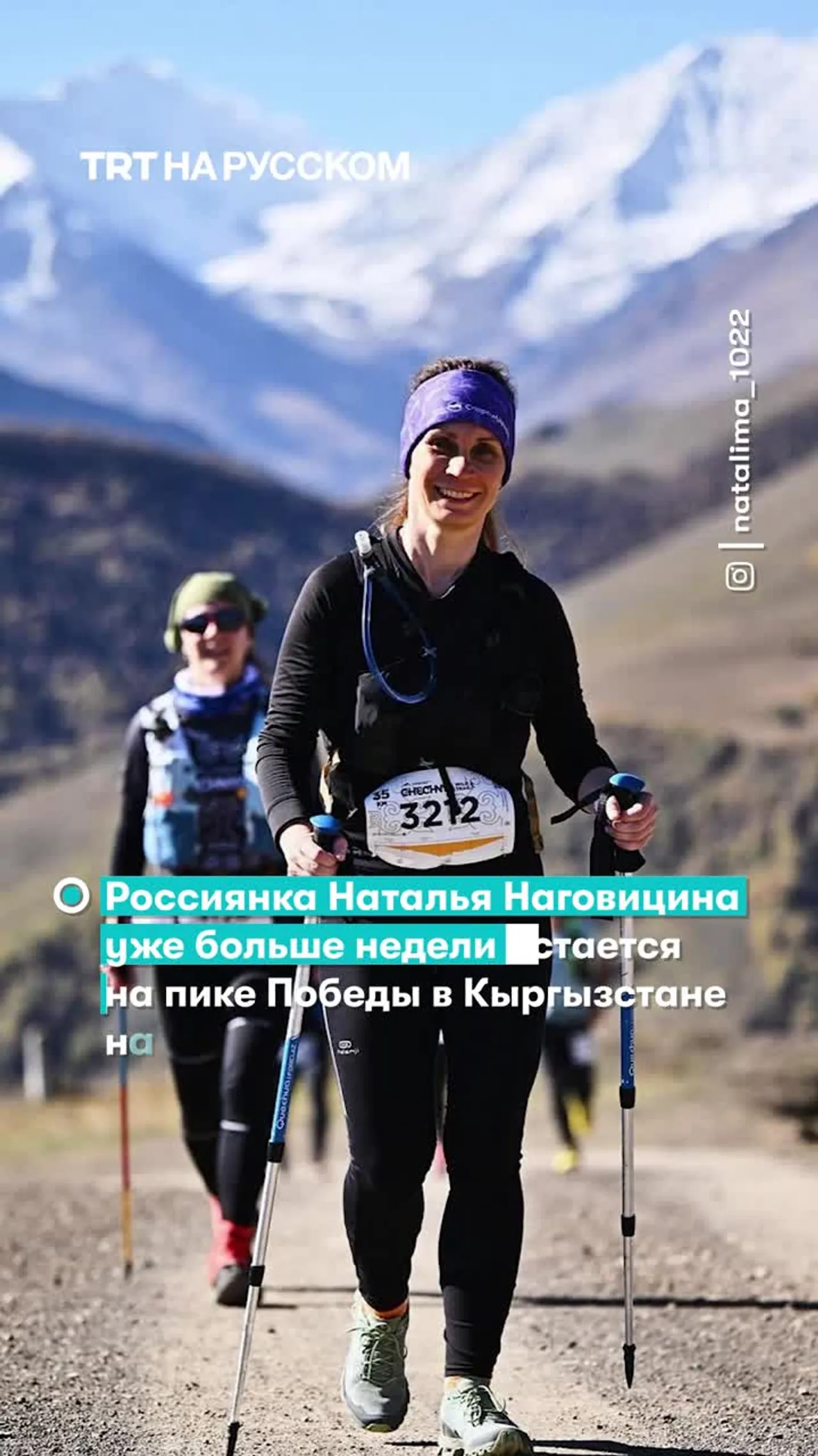 47-летняя альпинистка из России застряла на пике Победы в Кыргызстане