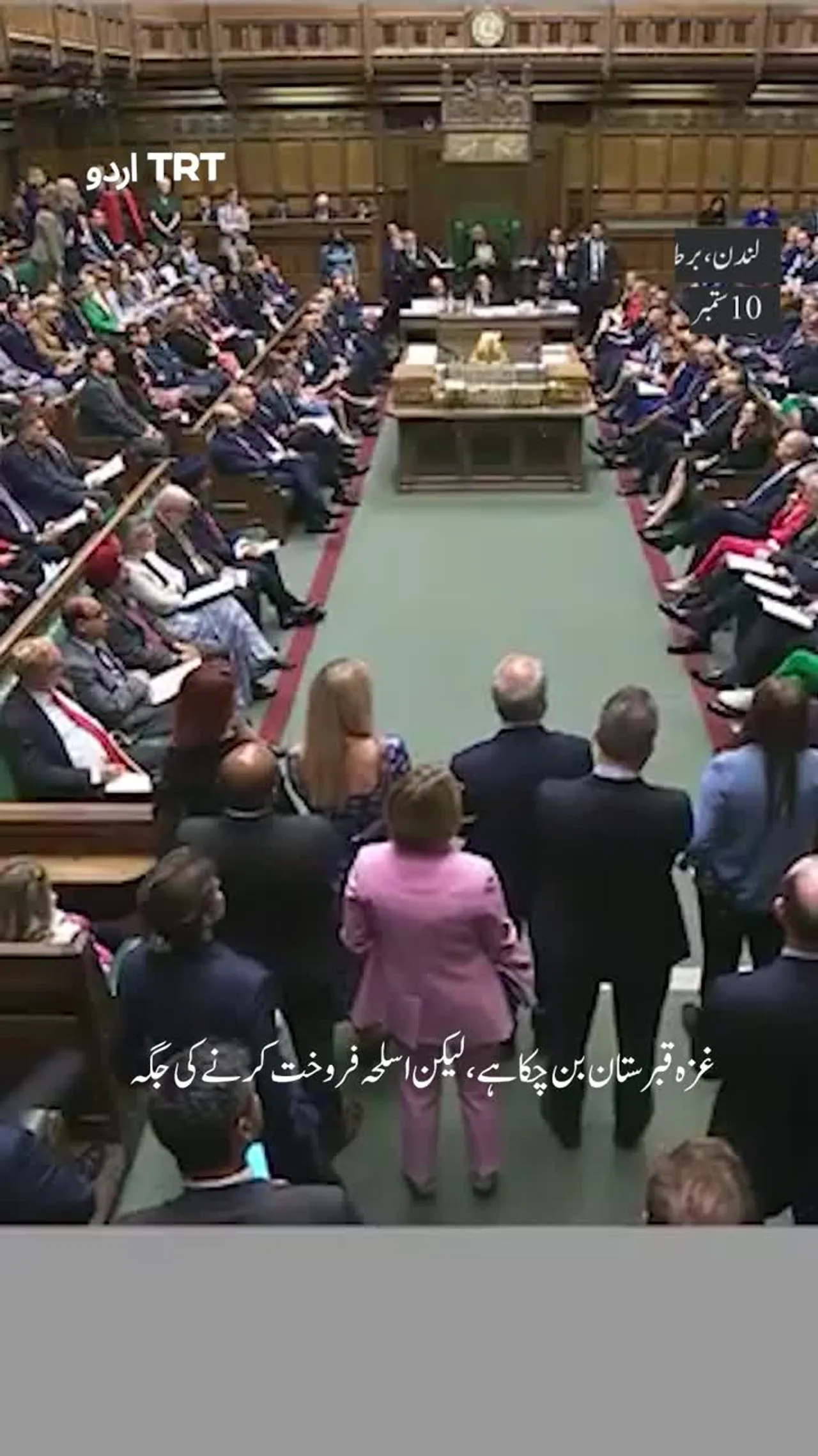 اسٹارمر کو ہرزوگ کی میزبانی مہنگی پڑ گئی