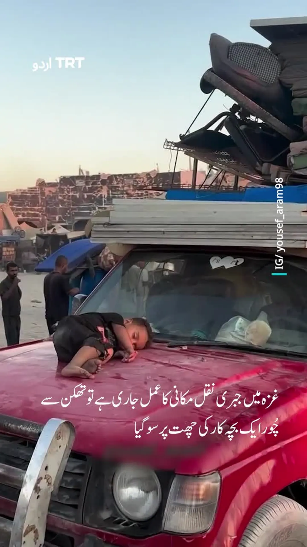 غزہ میں جبری نقل مکانی کا عمل جاری ہے تو تھکن سے چُور ایک بچہ کار کی چھت پر سو گیا