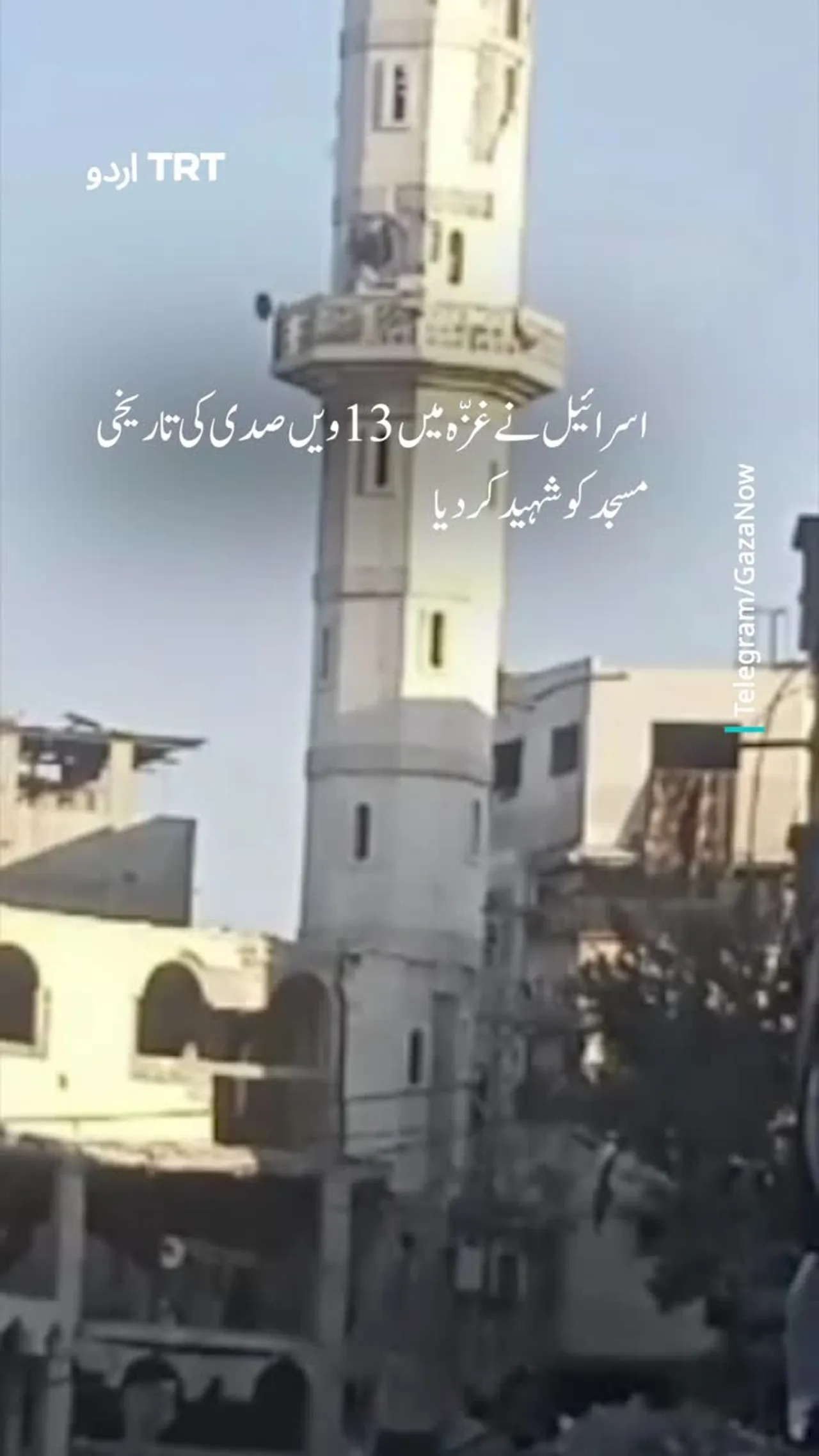 غزّہ کی 'الایبیکی مسجد' کی شہادت کے لمحات