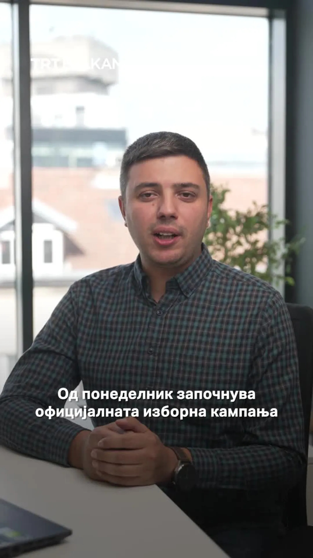 Почнува изборната кампања - Над 300 кандидати за градоначалници