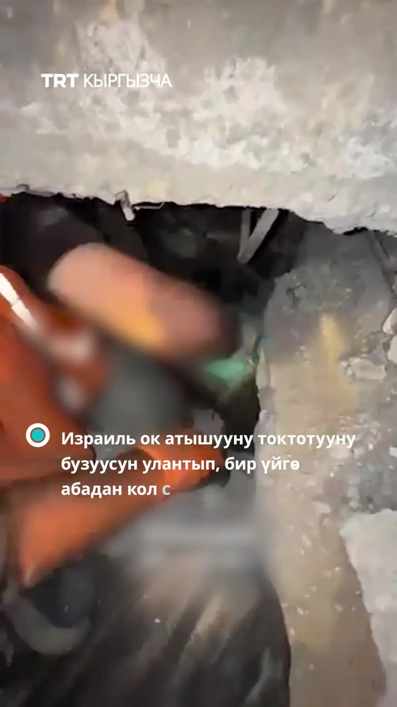 Израилдин аба соккусунан төрт киши каза болду