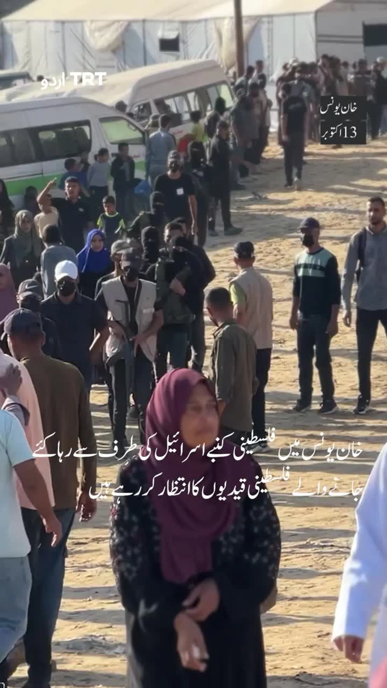 خان یونس میں فلسطینی کنبے، اسرائیل کی طرف سے رہا کئے جانے والے قیدیوں کا انتظار کر رہے ہیں