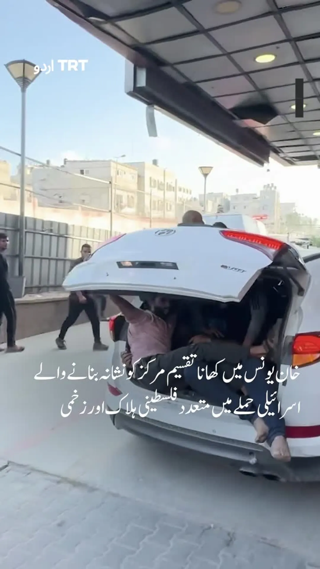 Israeli air strikes targeted a food kitchen_URDUCA