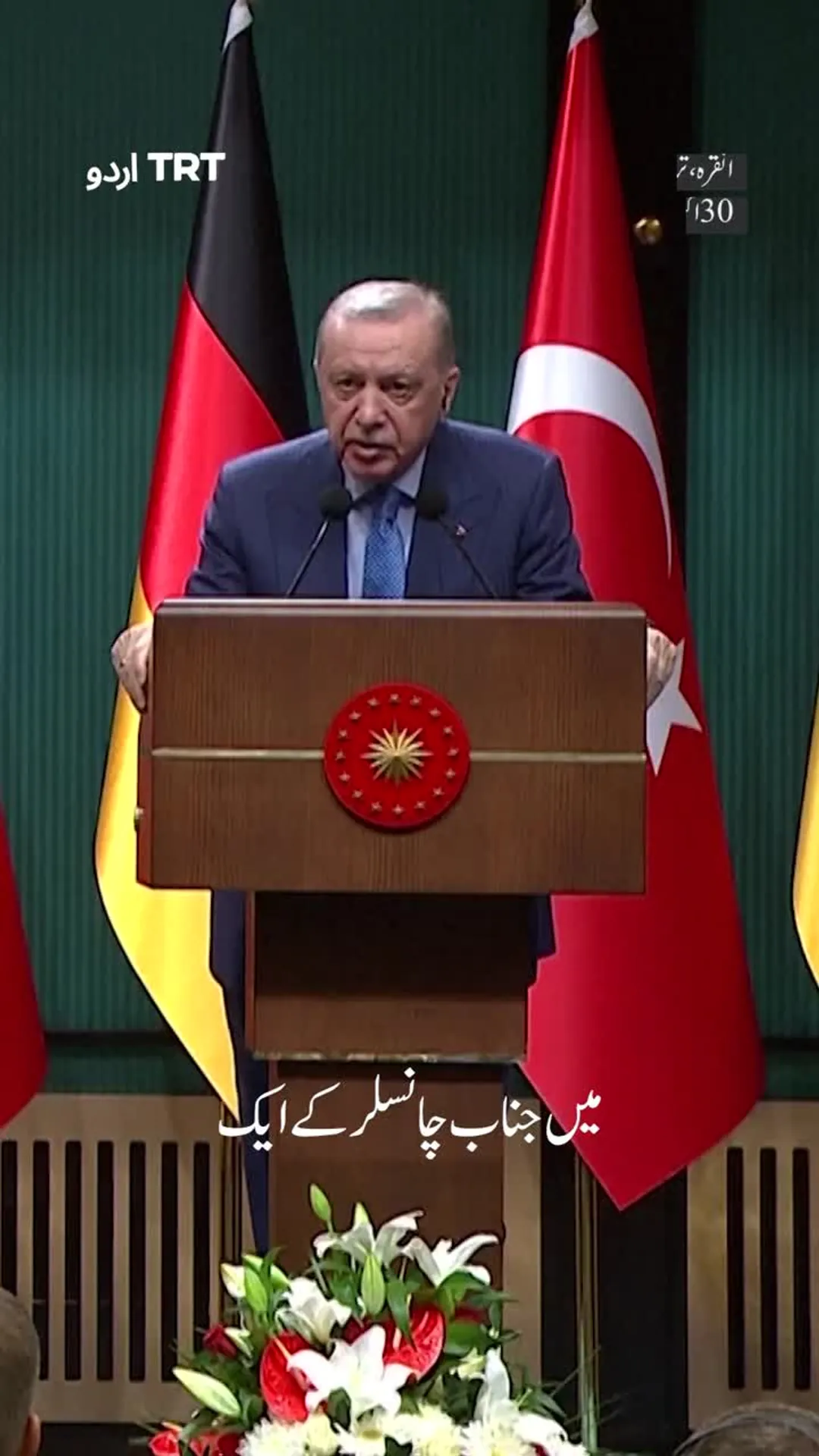 "کیا آپ، بطور جرمنی، یہ سب نہیں دیکھ رہے؟"