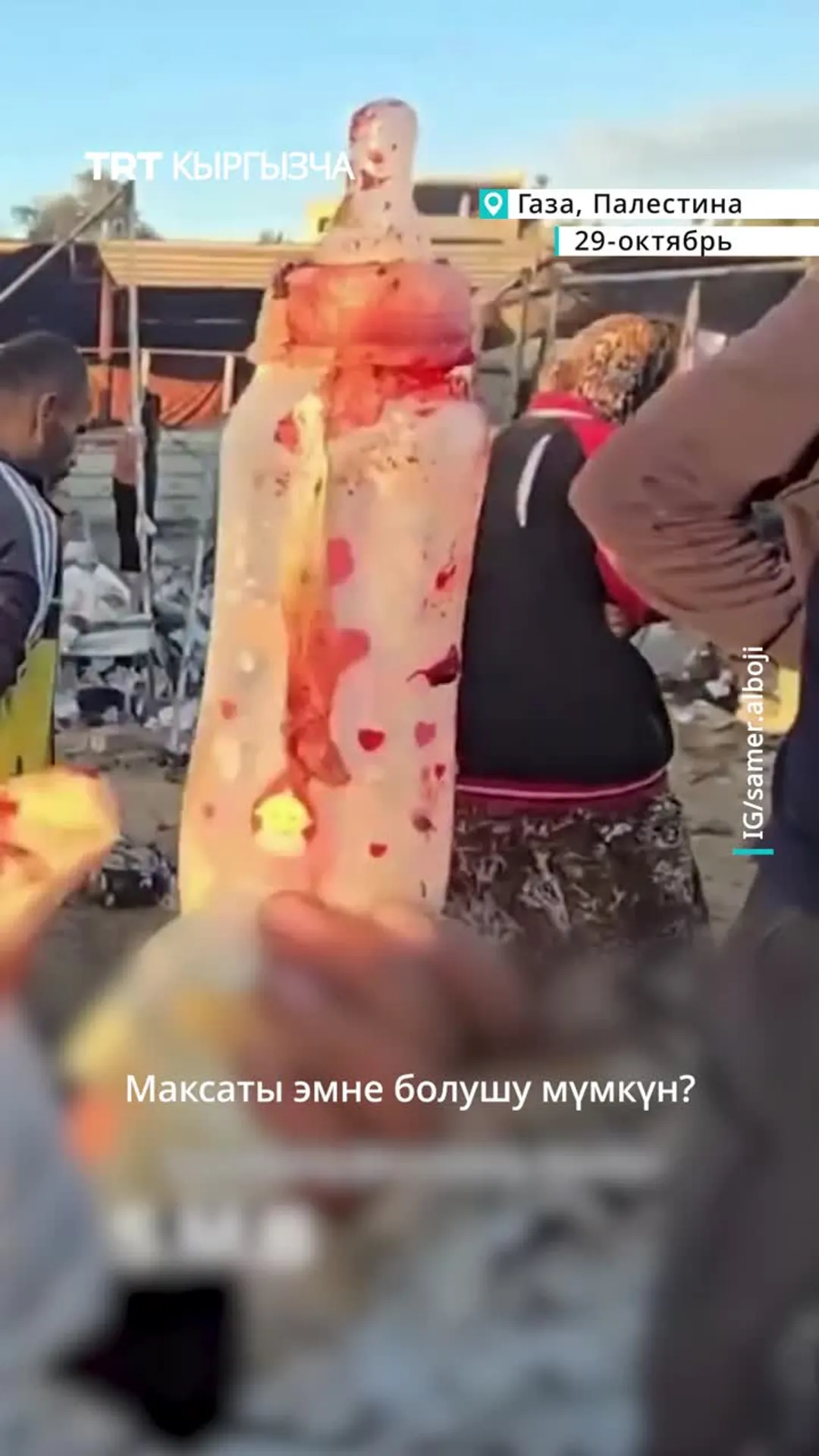 Израилдин аба соккусу жер которгон үй-бүлөлөр жашаган чатырларды бутага алды