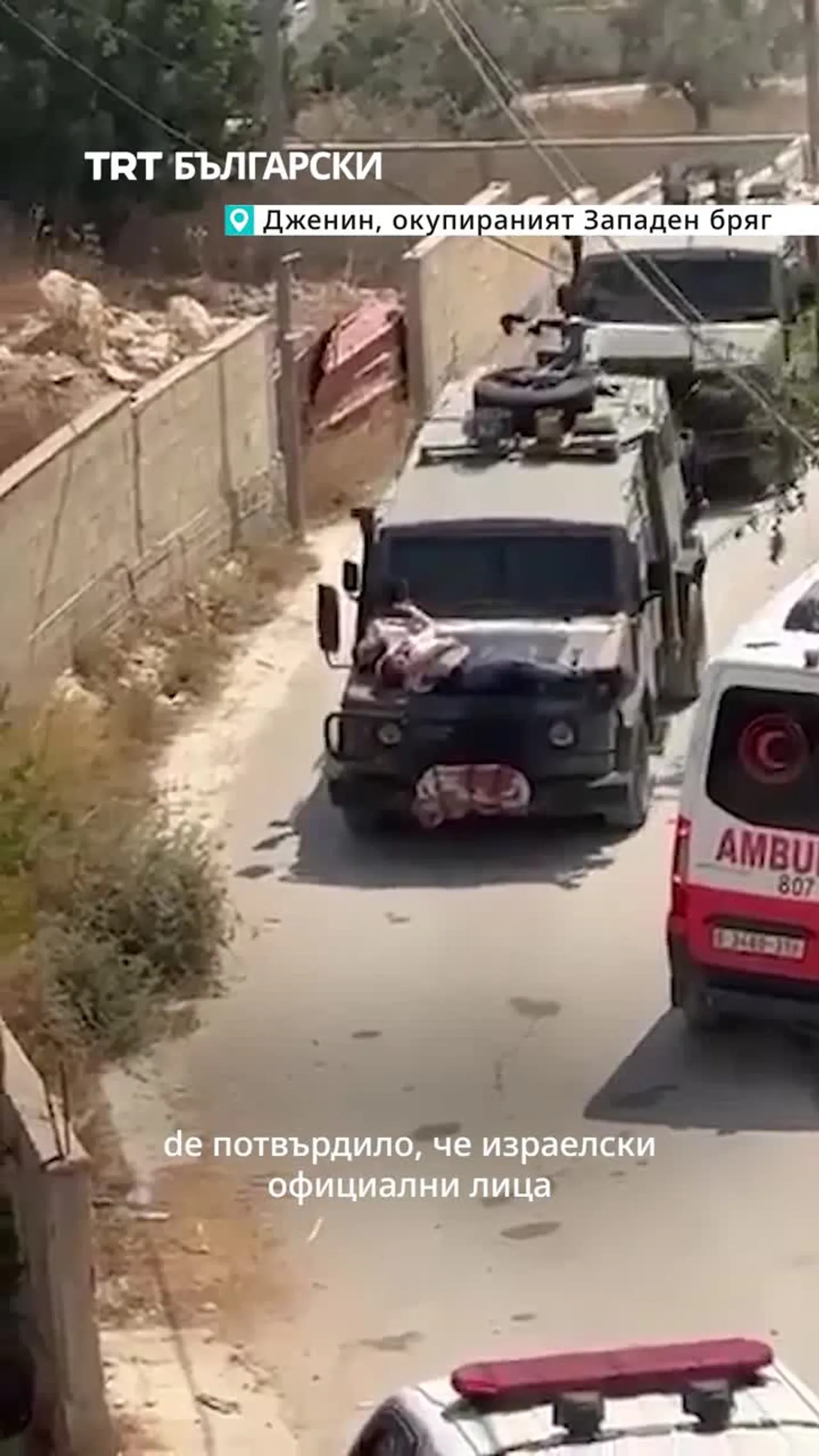 Израел е обсъждал използването на палестинци като жив щит