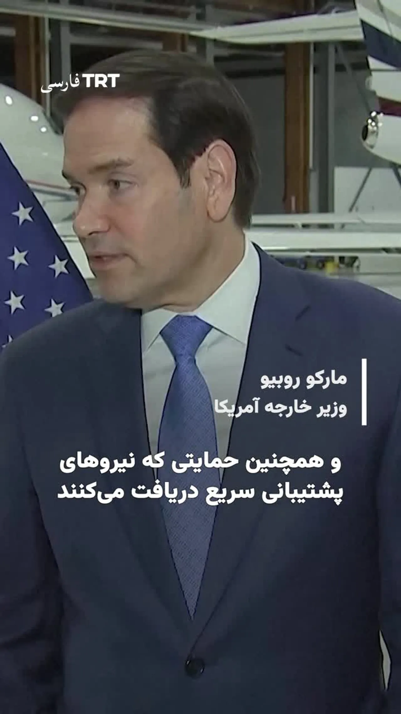 وزیر امور خارجه آمریکا خواستار توقف فوری ارسال سلاح به نیروهای پشتیبانی سریع در سودان شد