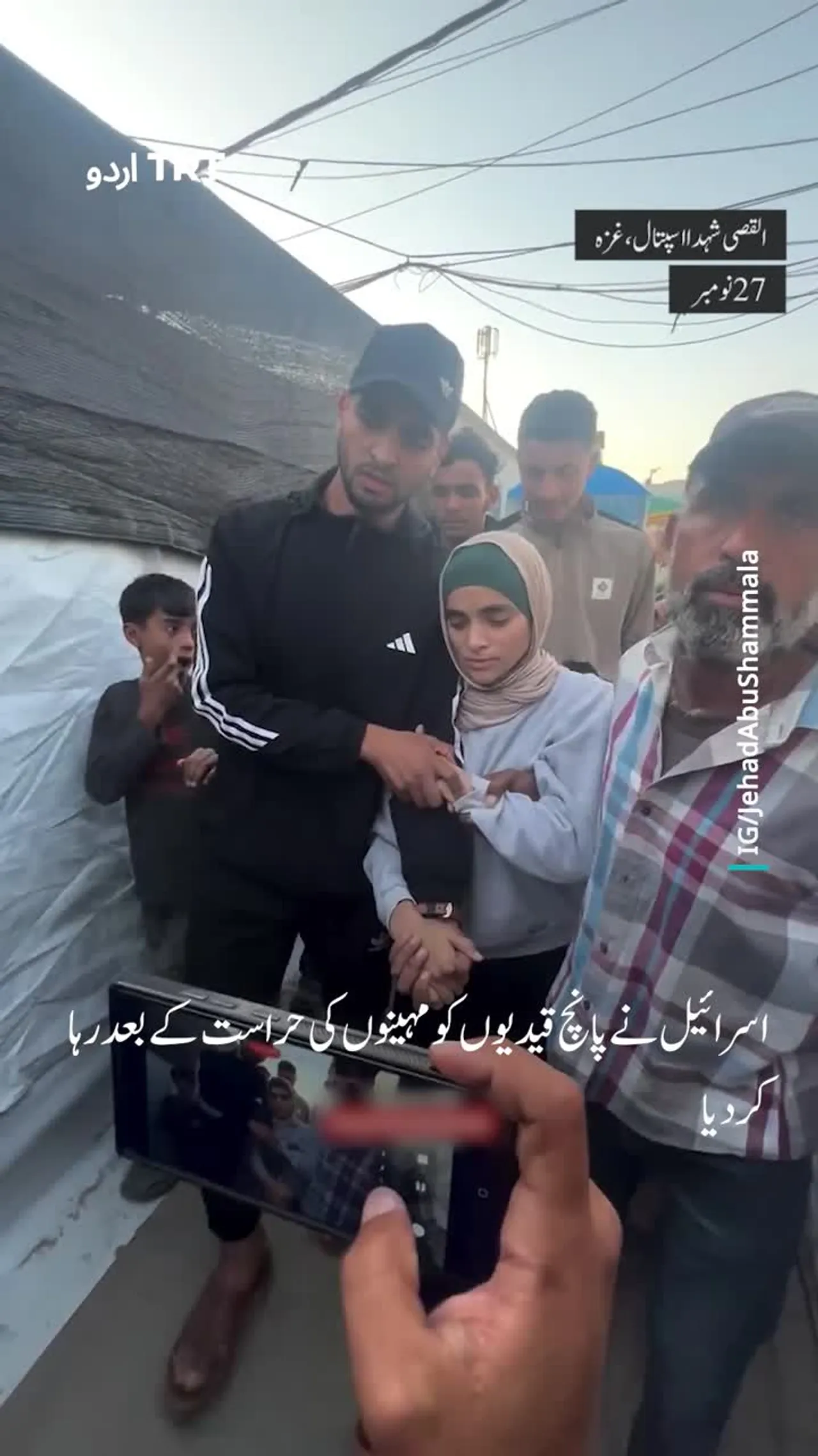 اسرائیل نے غزہ کی نرس تسنیم الحمس کو کئی ماہ کی حراست کے بعد رہا کر دیا