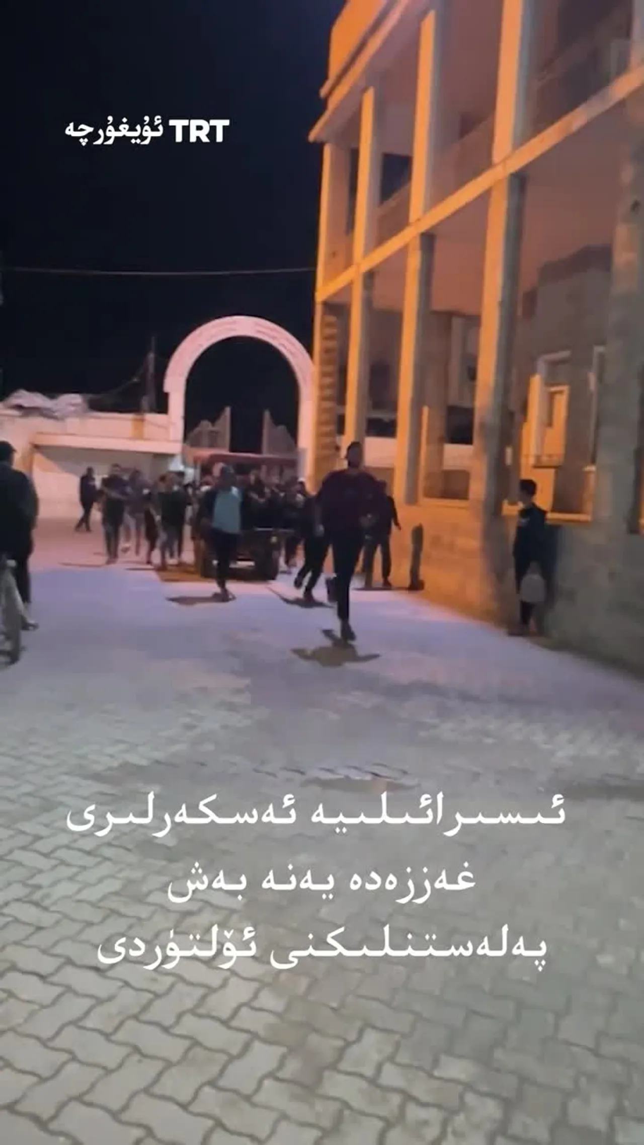 ئىسىرائىلىيە غەززەدە يەنە بەش پەلەستىنلىكنى ئۆلتۈردى