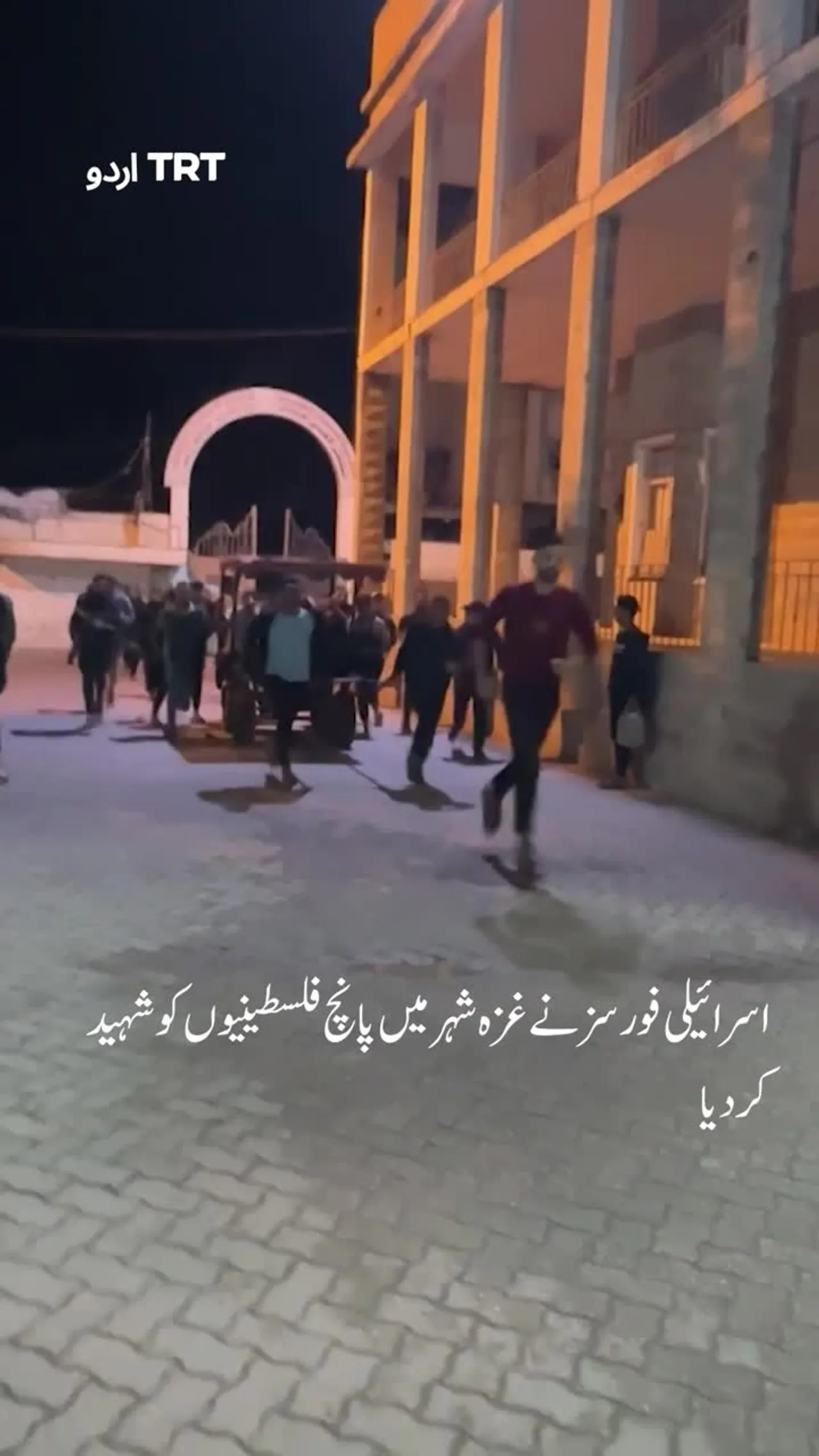 اسرائیلی فورسز نے غزہ شہر میں پانچ فلسطینیوں کو شہید کر دیا۔