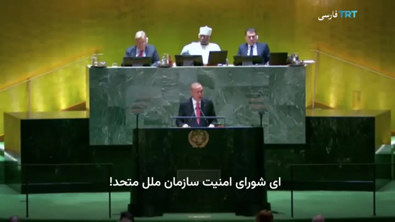 ترکیه در سال ۲۰۲۴