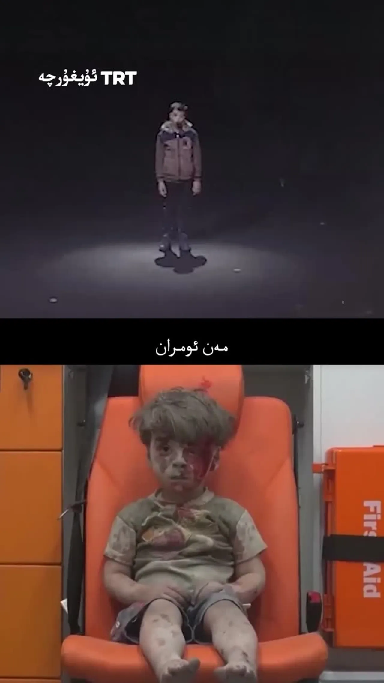 سۈرىيە ئۇرۇشىنىڭ سىمۋولى ئومران