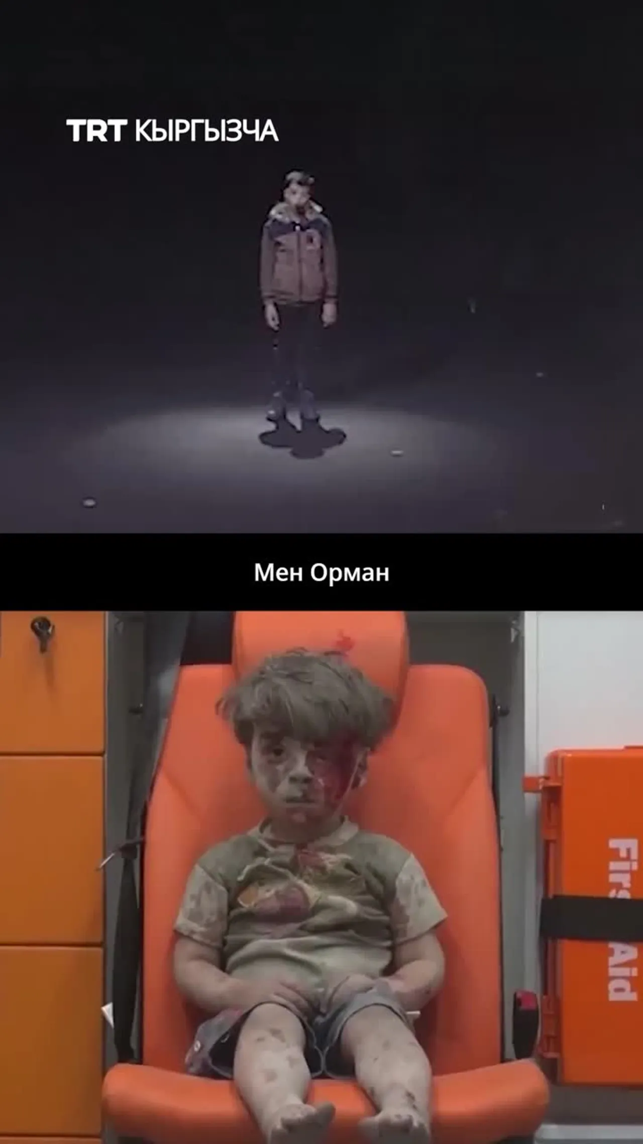 Сирия согушунун символу Орман Дакниш Асад режиминин кулашынын бир жылдыгында сөз сүйлөдү