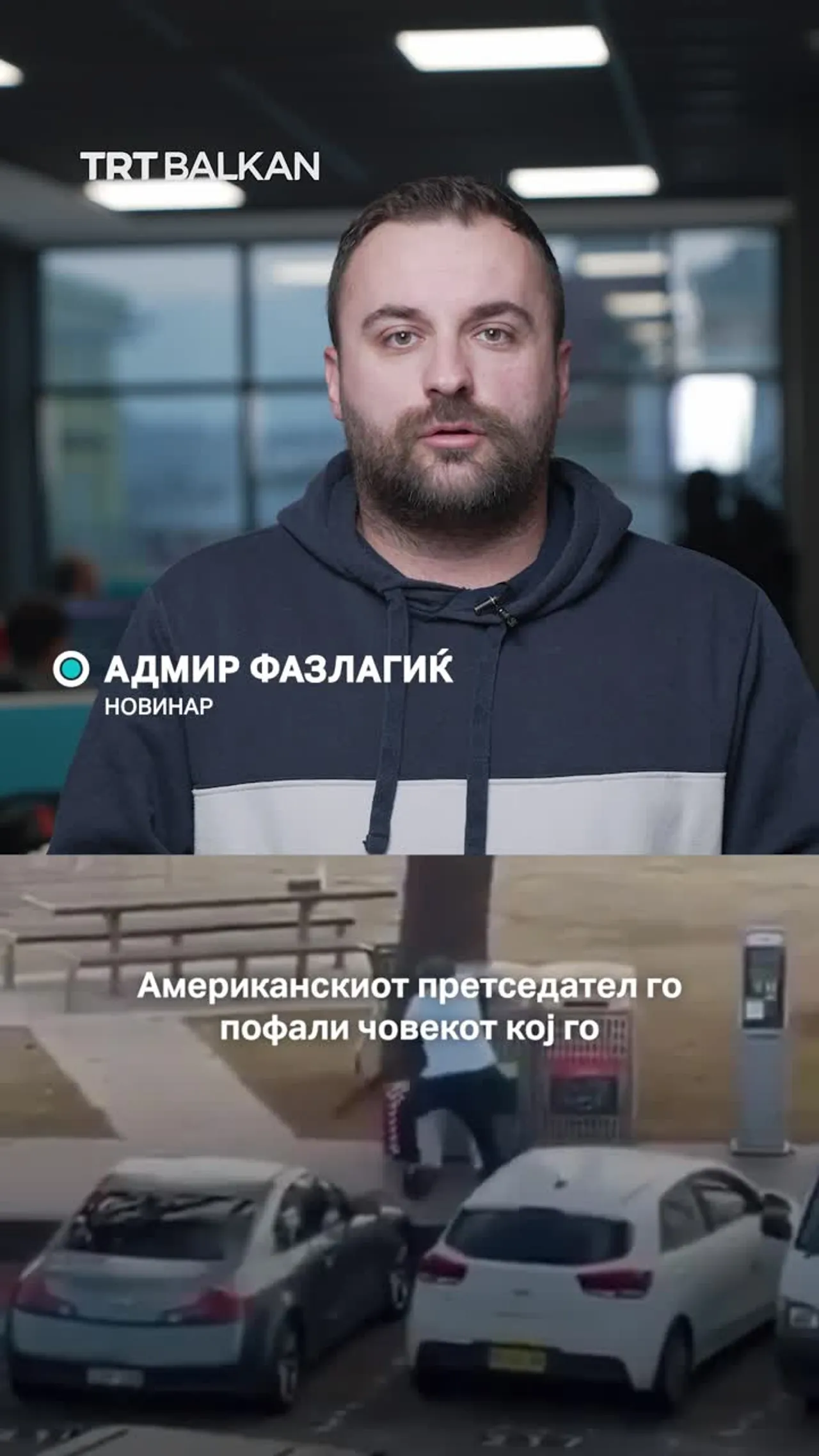 ХЕРОЈ КОЈ НЕ СЕ ВКЛОПУВА ВО НАРАТИВОТ: МУСЛИМАН ГО ЗАПРЕ МАСАКРОТ ВО АВСТРАЛИЈА
