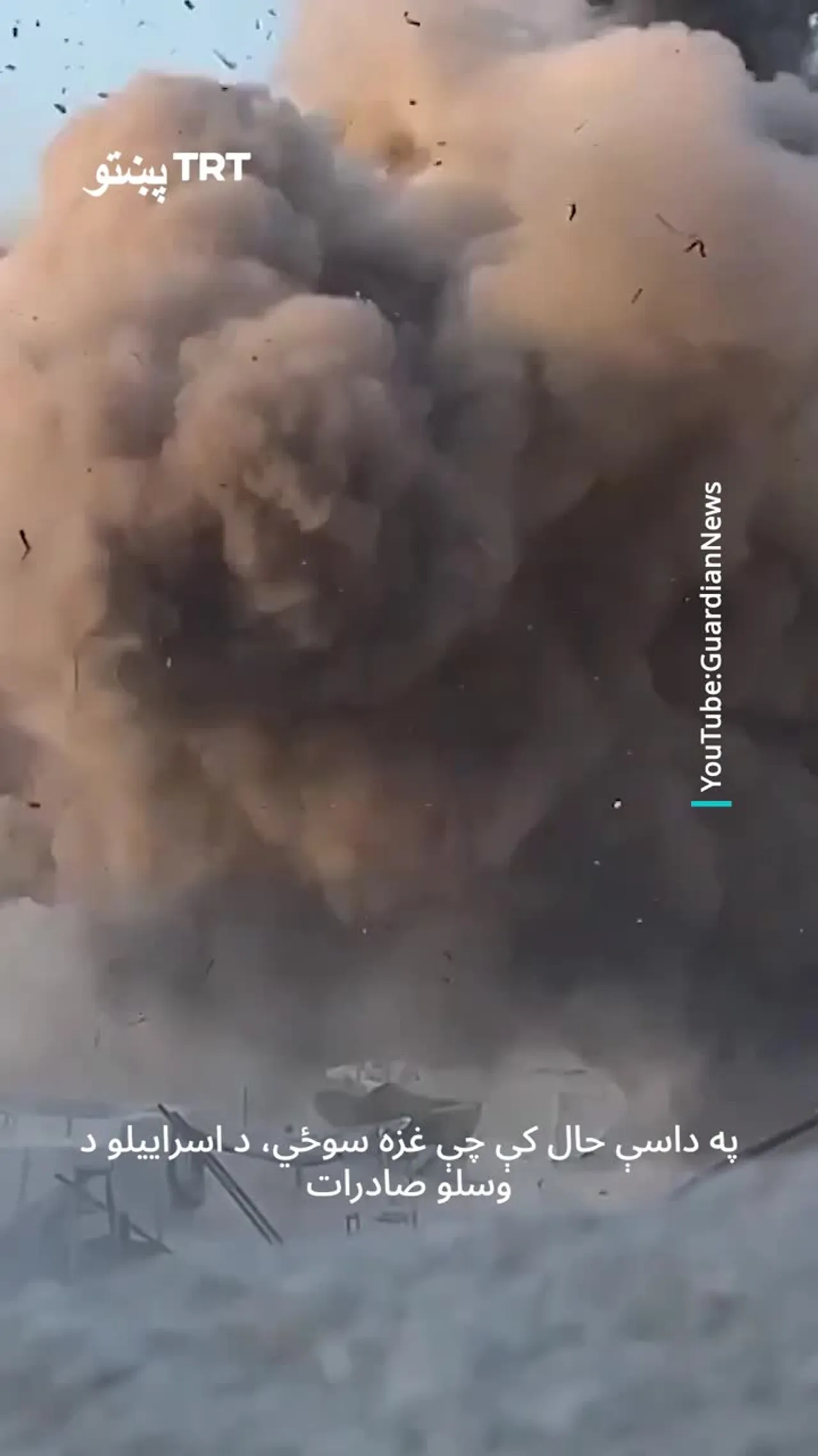 د اسرائیلو د وسلو تر شا د پیسو سرچینې موندل