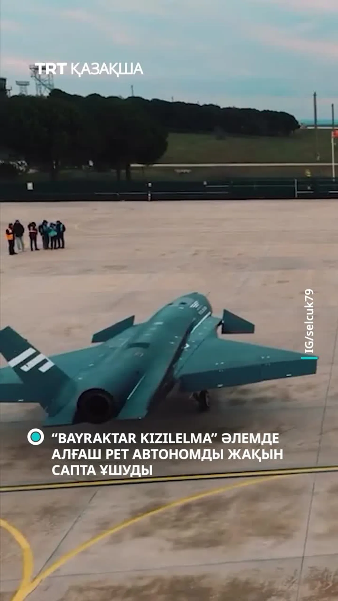 “Bayraktar KIZILELMA” әлемде алғаш рет автономды жақын формацияда ұшуды жүзеге асырды