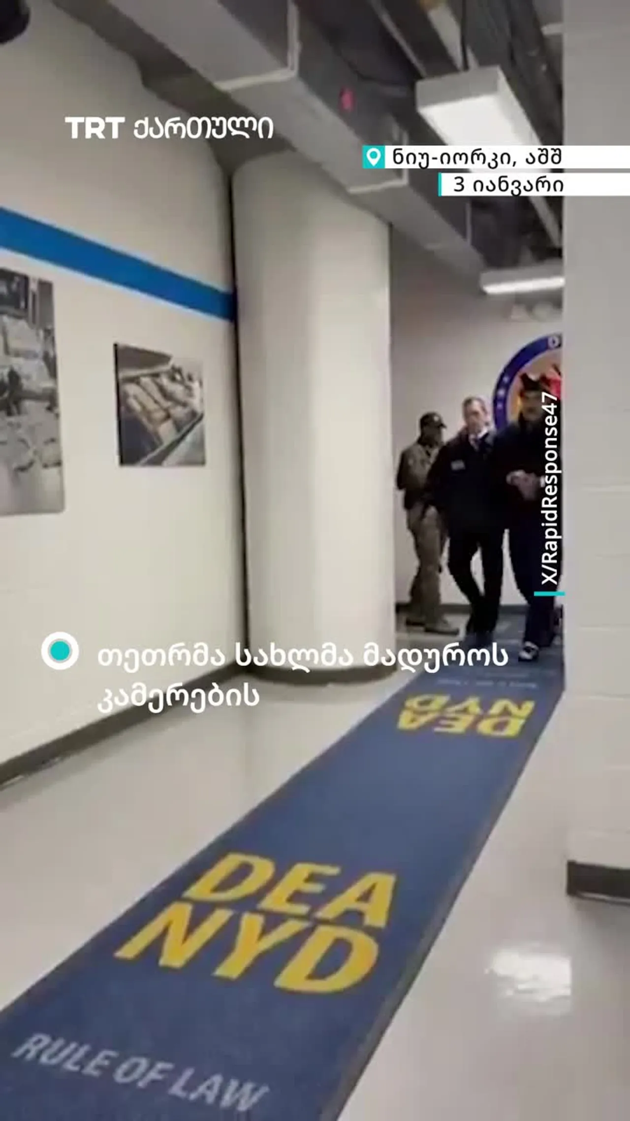 თეთრმა სახლმა მადუროს კამერების წინ დაკავების კადრები გამოაქვეყნა