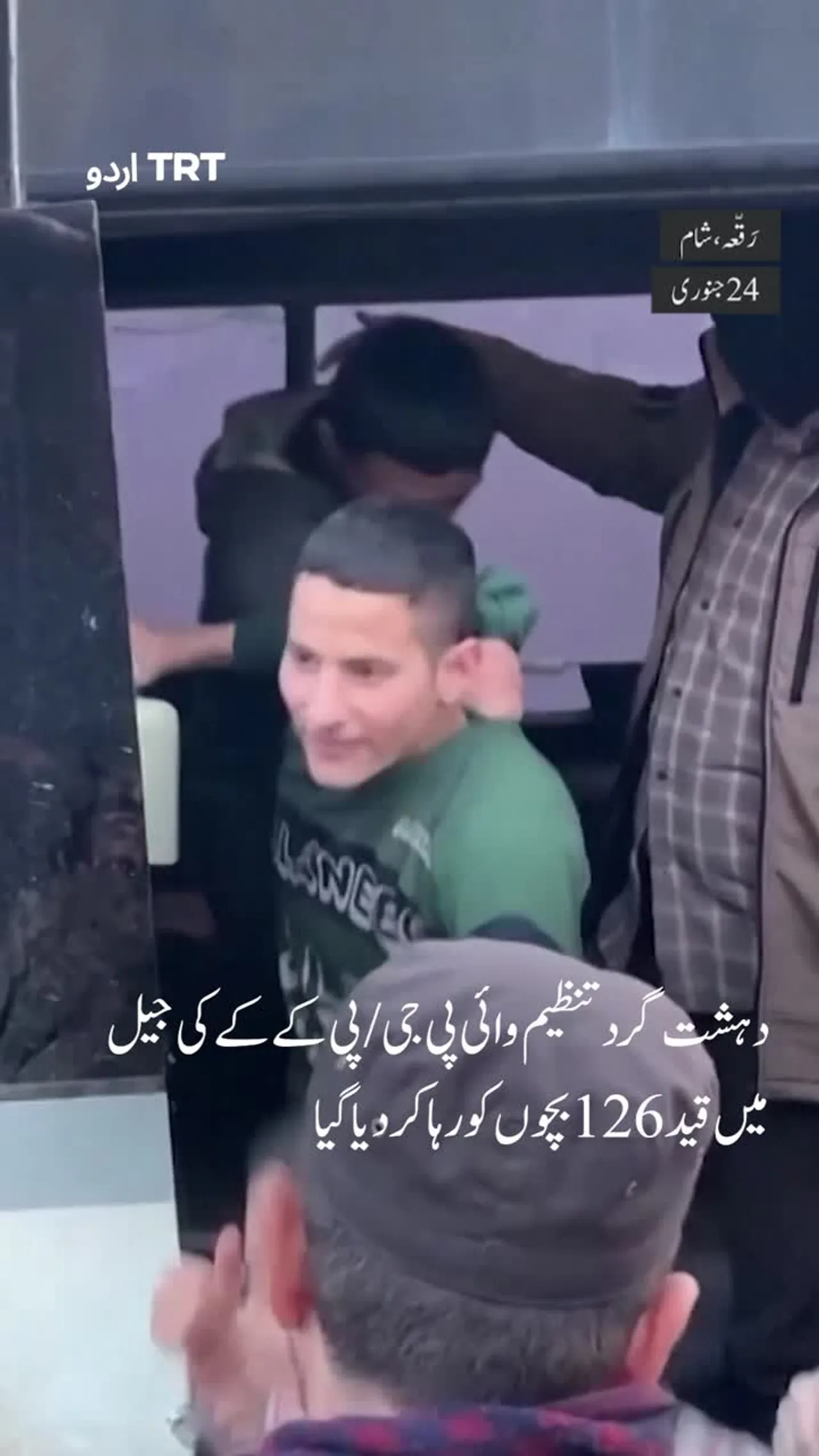 شامی قوتوں نے وائی پی جی/پی کے کے دہشت گردوں کے زیرِ کنٹرول ایک جیل میں قید 126 بچوں کو رہا کر دیا