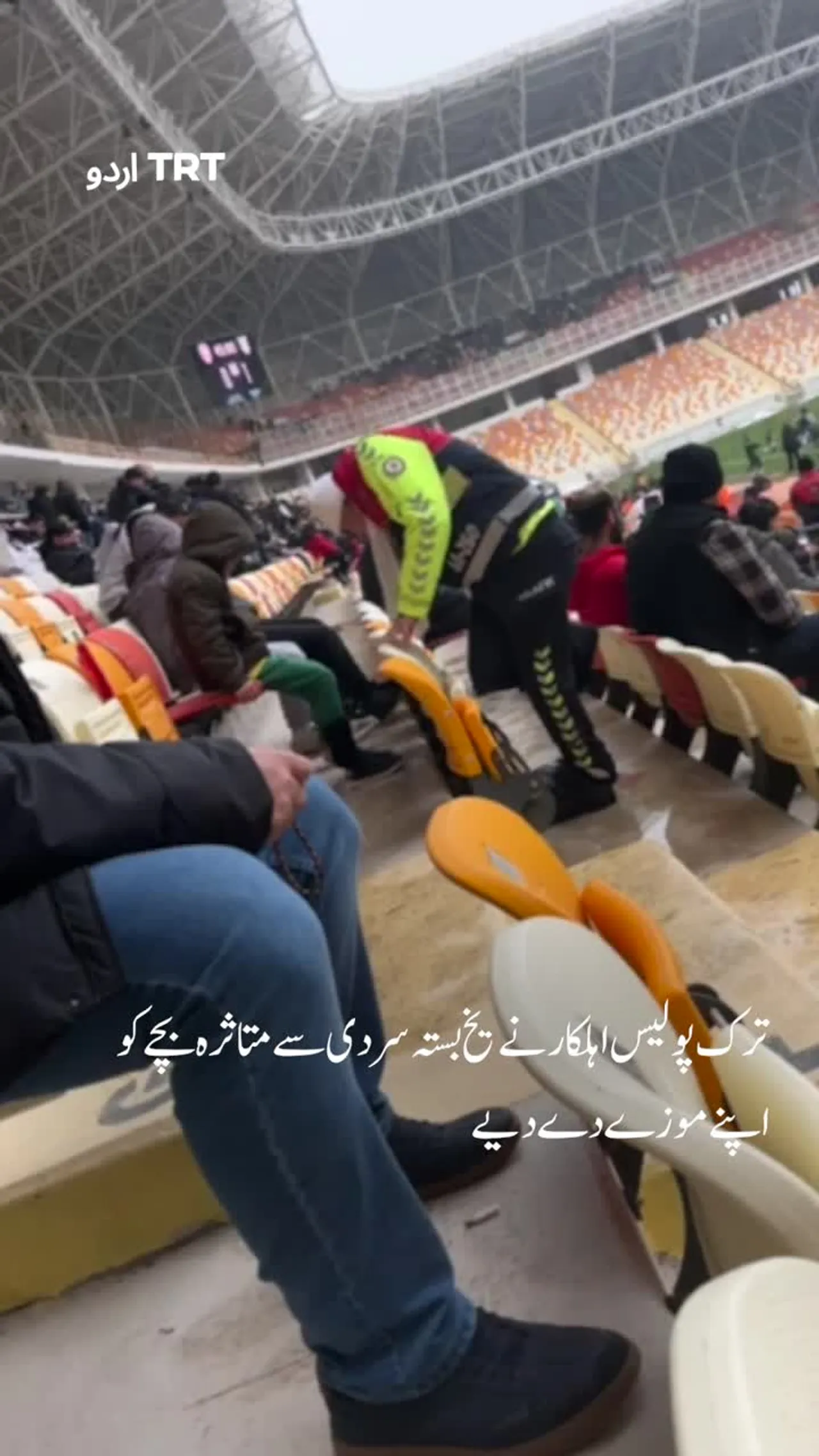 ترک پولیس اہلکار نے سردی سے ٹھٹھرنے والے ایک بچے کو اپنی موزے دے دیے