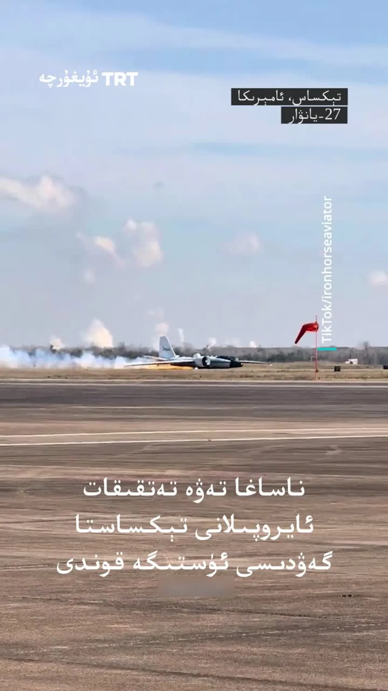 ناساغا تەۋە تەتقىقات ئايروپىلانى تېكساستا گەۋدىسى ئۈستىگە قوندى