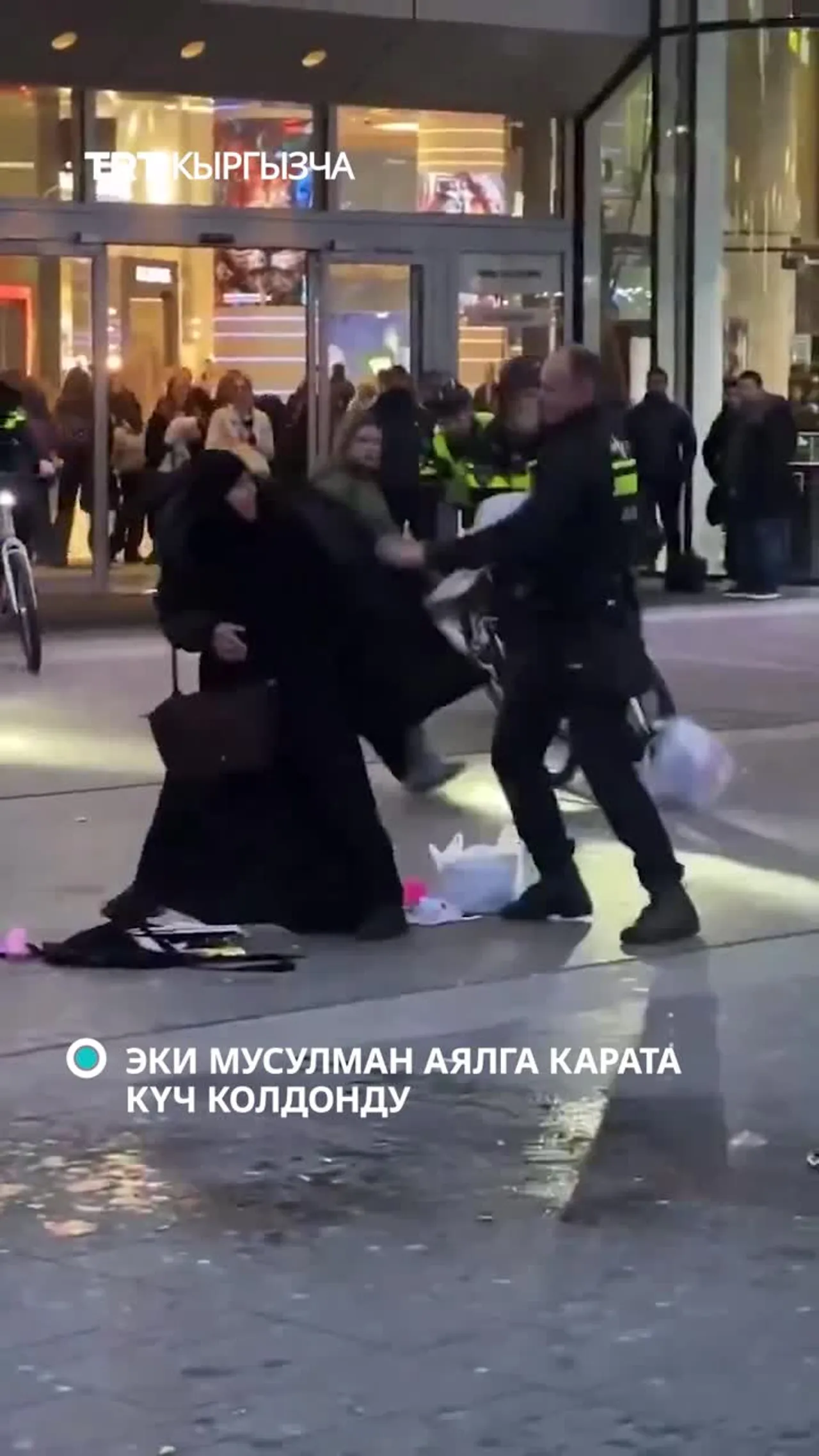 Нидерландия полициясы Утрехтте эки мусулман аялга карата күч колдонду