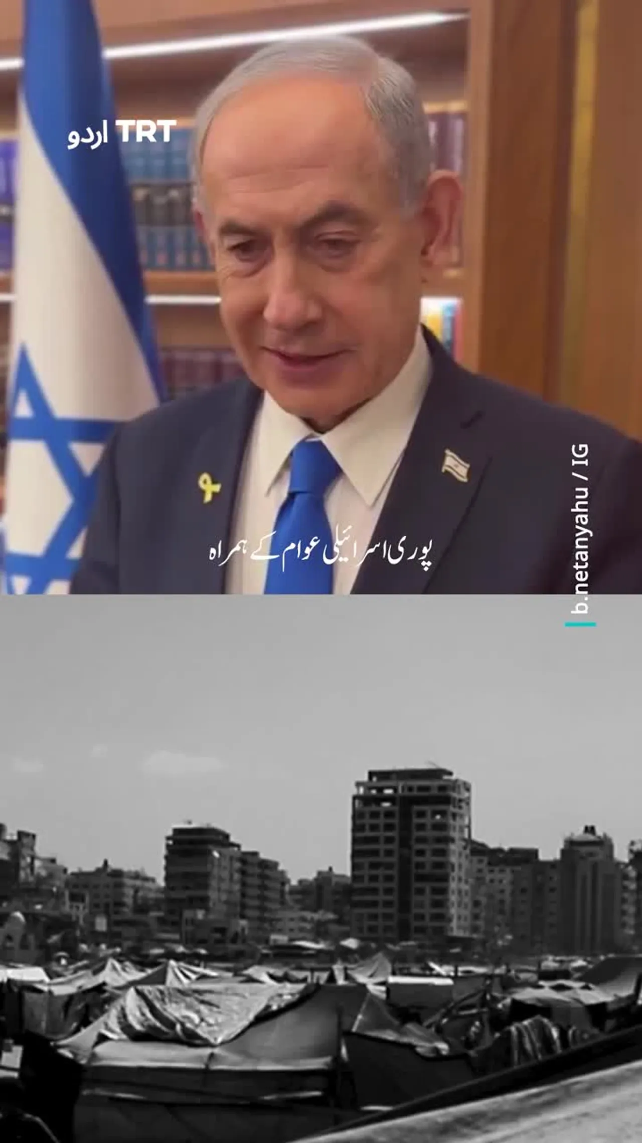 اسرائیل کی، فلسطینیوں کی جانوں کی قیمت پر حاصل کردہ، "فتح"