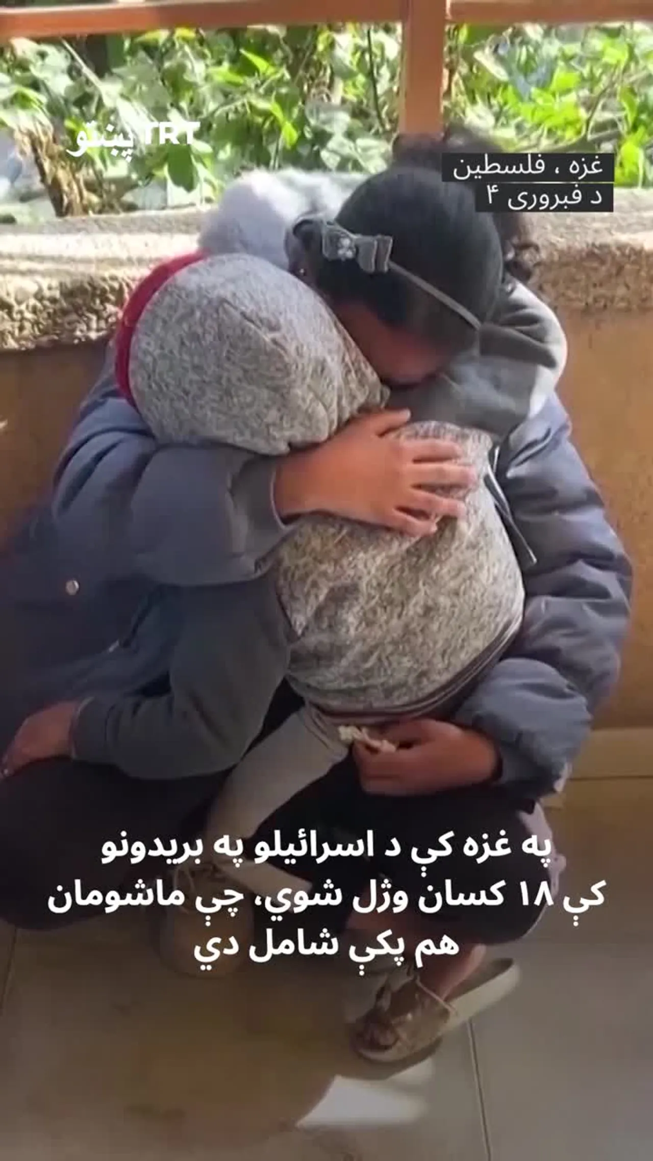 په غزه کې د اسرائیلو په بریدونو کې ۱۸ کسان وژل شوي، چې ماشومان هم پکې شامل دي