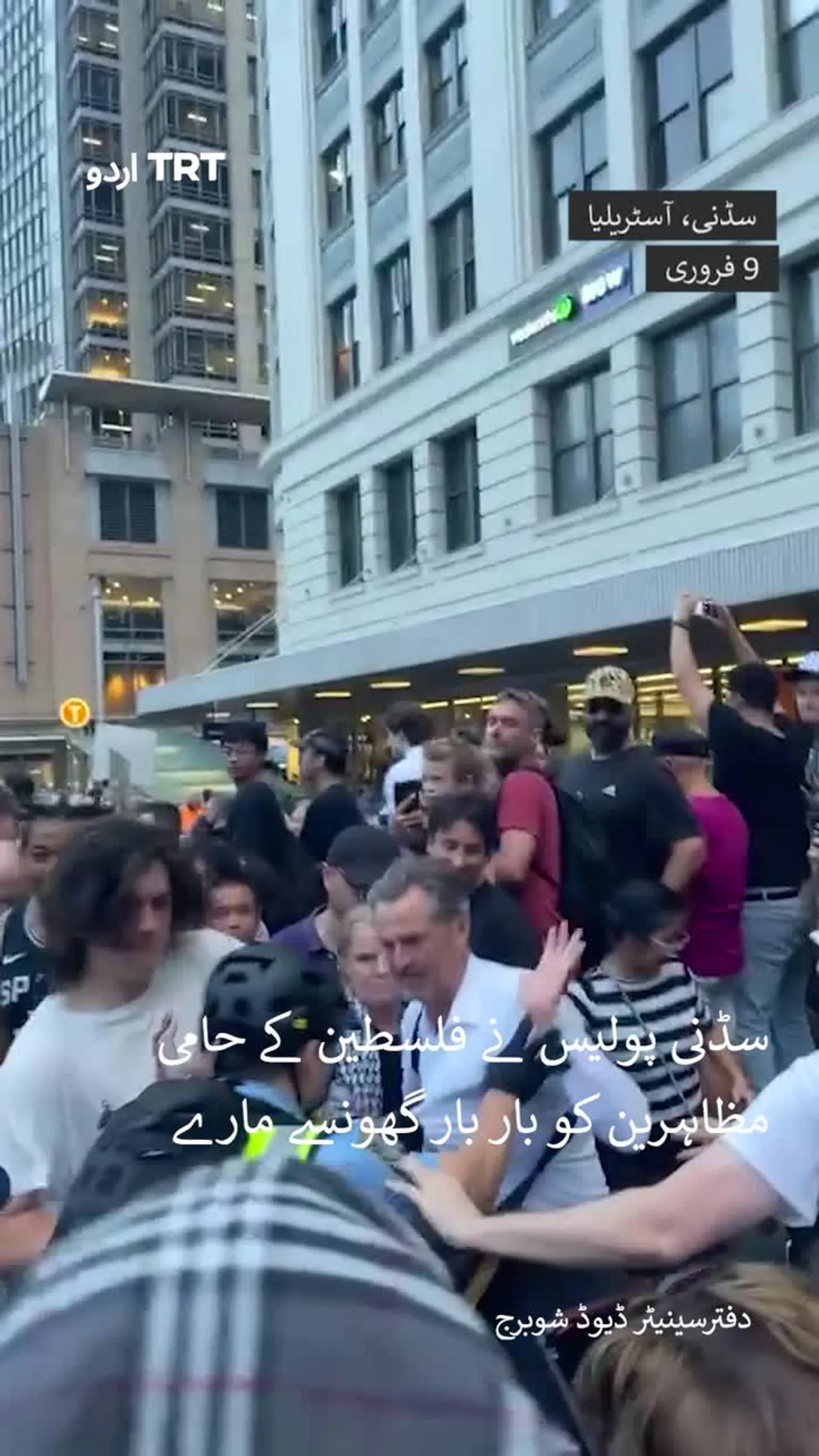 سڈنی میں فلسطین کے حق میں ہونے والے مظاہرے کے دوران پولیس نے ایک شخص کو بار بار گھونسے مارے