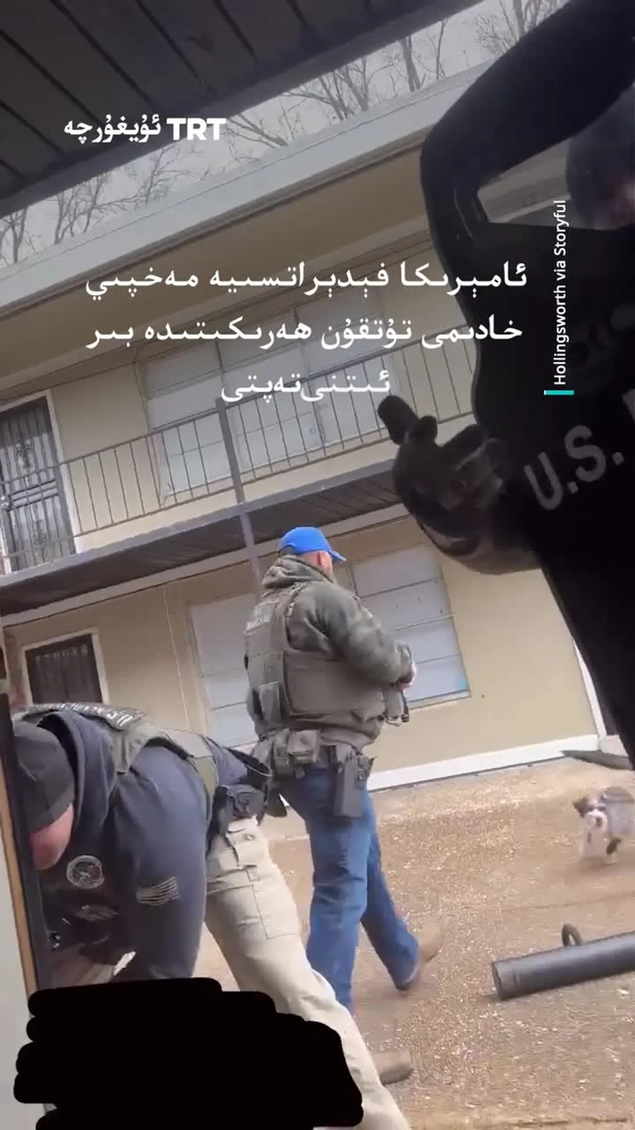 ئامېرىكا مەخپىي خادىمى بىر ئىتنى تەپتى