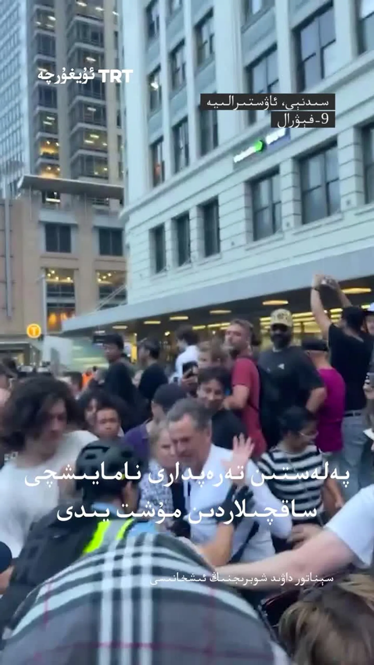 ساقچىلار بىر نامايىشچىنى مۇشتلىدى