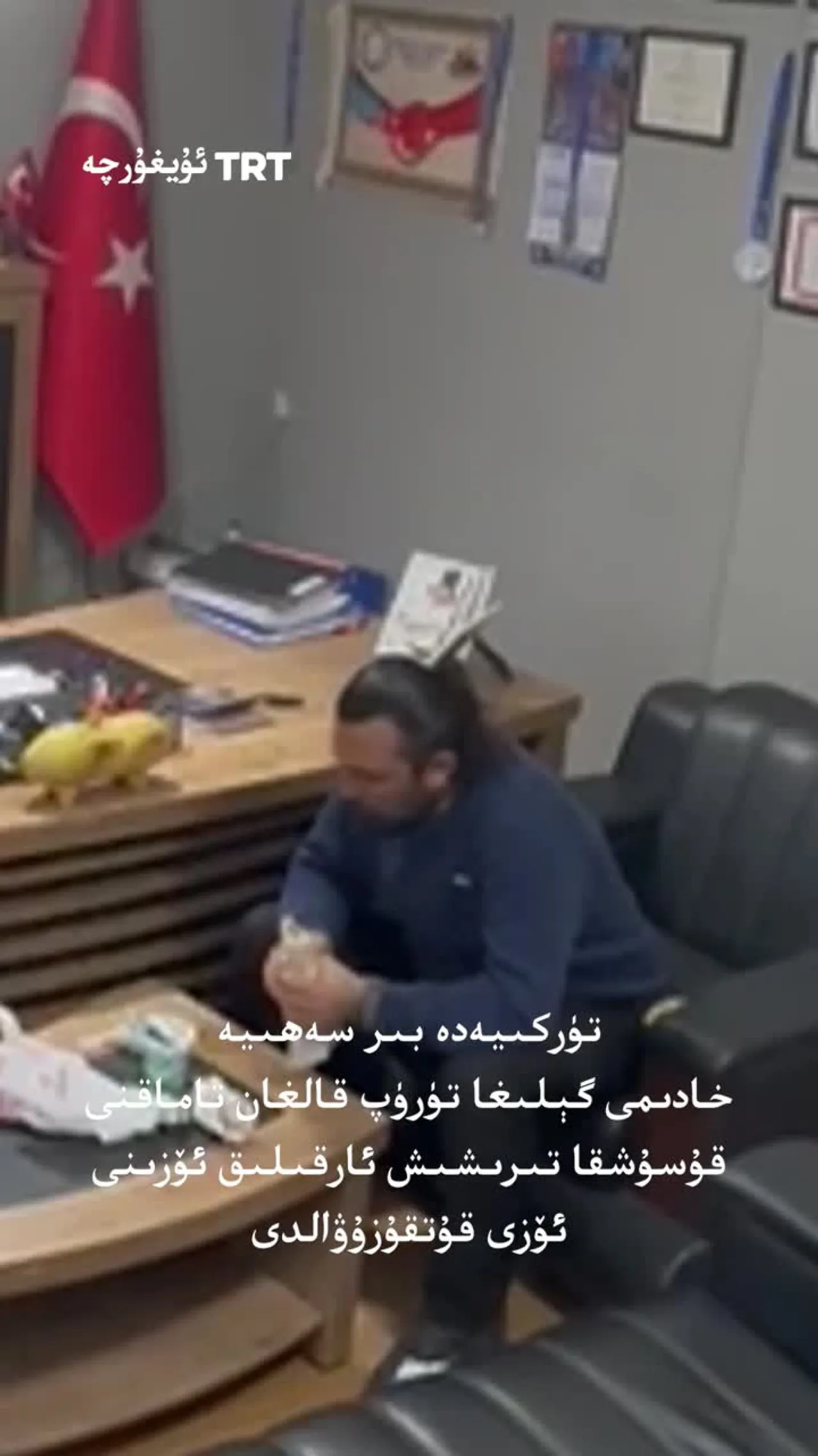 بىر سەھىيە خادىمى ئۆزىنى ئۆزى قۇتقۇزدى