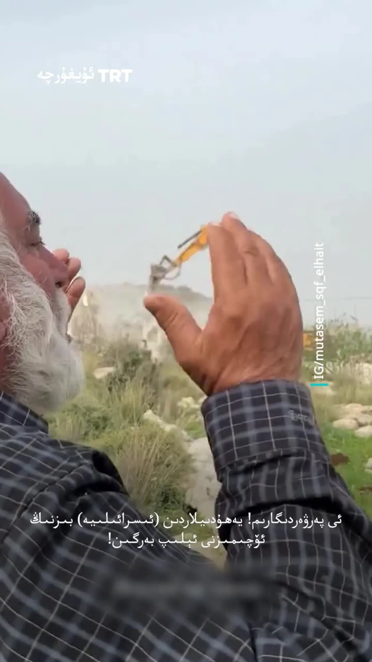 ئىسرائىلىيە كۈچلىرى پەلەستىنلىكلەرنىڭ ئۆيلىرىنى ۋەيران قىلماقتا