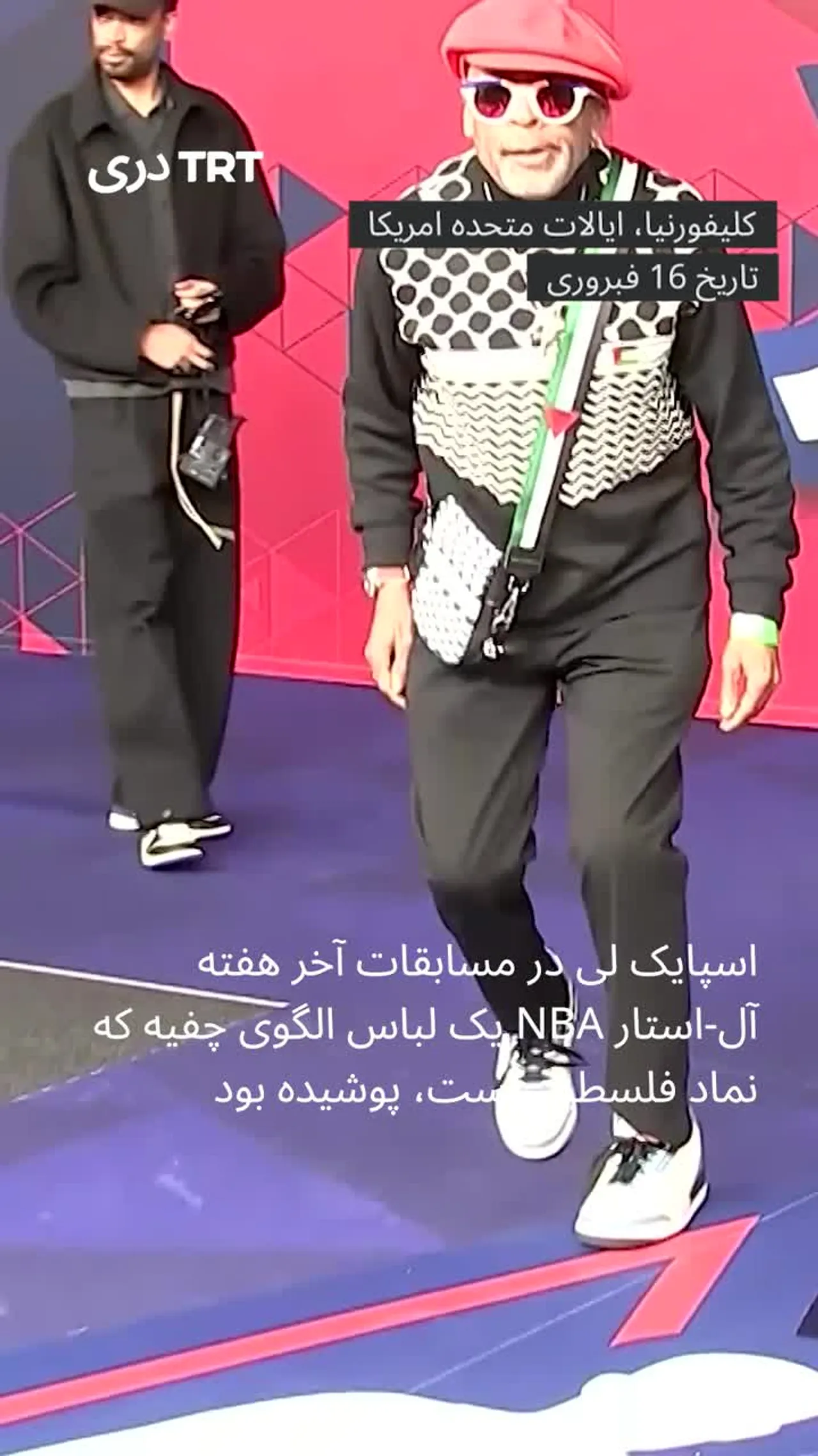 اسپایک لی با یک لباس که نماد فلسطین است ظاهر شد