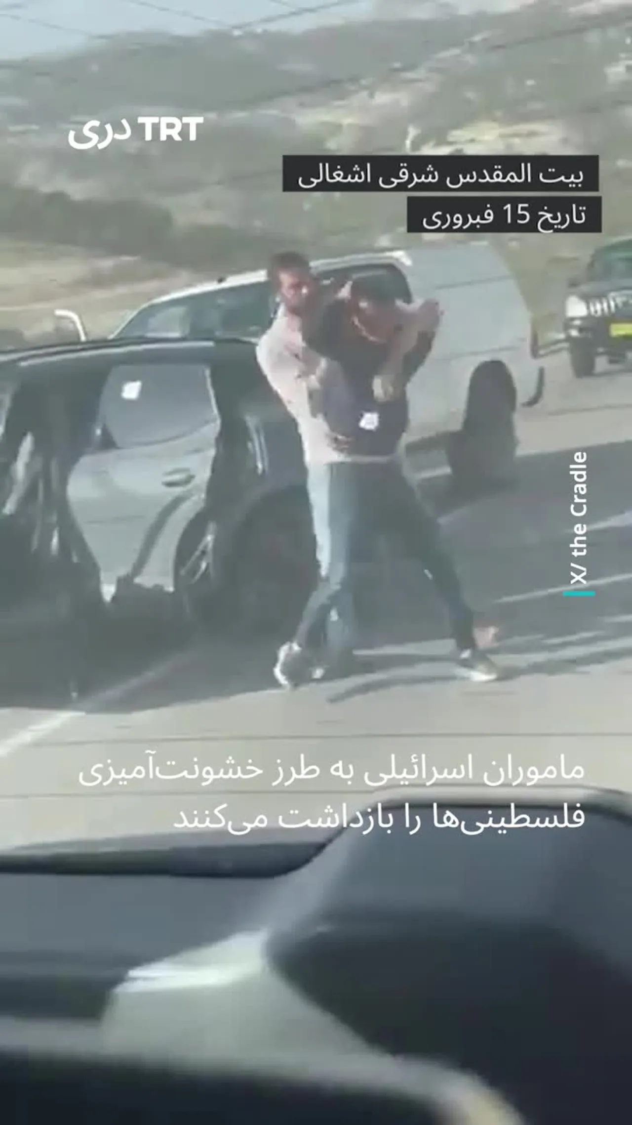 نیرو های اسرائیلی به طرز خشونتآمیزی فلسطینی ها را بازداشت می کنند